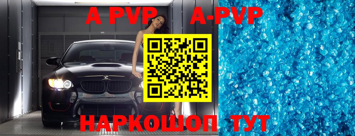 Люберцы  наркотики  Вход с VPN  A-PVP СК КРИС 