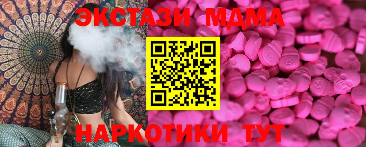 Псилоцибиновые грибы Люберцы