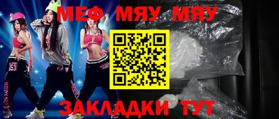 спиды Жуковский