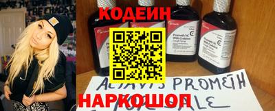 винт Заводоуковск