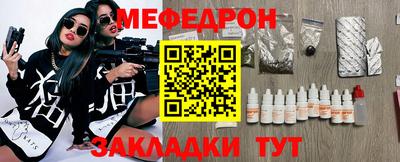 винт Заводоуковск