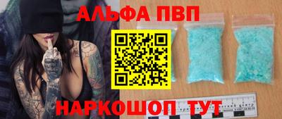 гашиш Заволжье