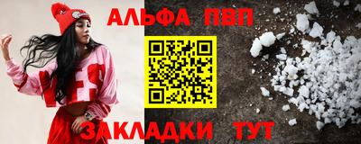 винт Заводоуковск