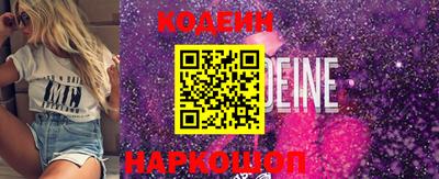 спиды Жуковский