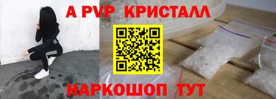 гашиш Заволжье