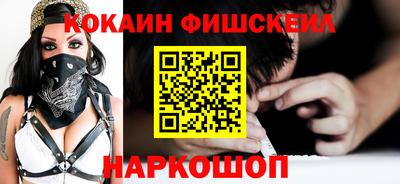спиды Жуковский