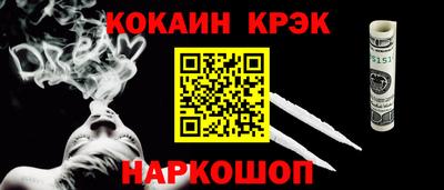 спиды Жуковский