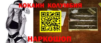 спиды Жуковский