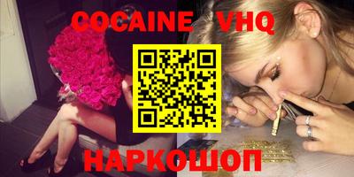 гашиш Заволжье