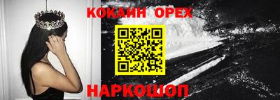 спиды Жуковский