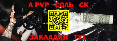 гашиш Заволжье