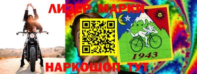 винт Заводоуковск