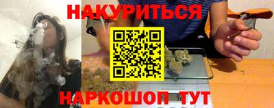 спиды Жуковский