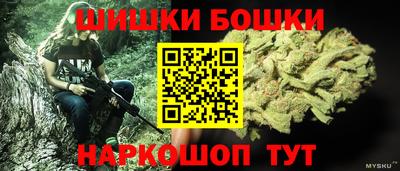 винт Заводоуковск