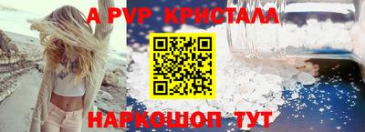 винт Заводоуковск
