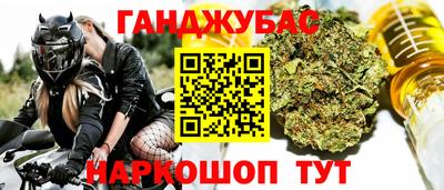 гашиш Заволжье