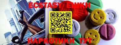 винт Заводоуковск