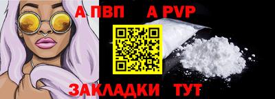 спиды Жуковский