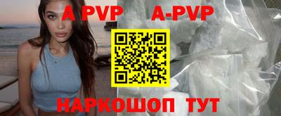 гашиш Заволжье