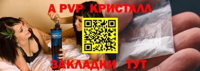 спиды Жуковский