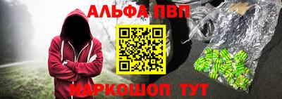 спиды Жуковский