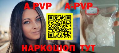 гашиш Заволжье