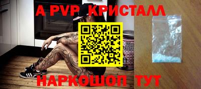 винт Заводоуковск