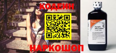 спиды Жуковский