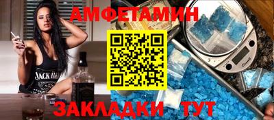 спиды Жуковский