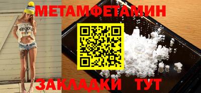 винт Заводоуковск