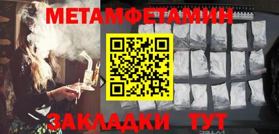спиды Жуковский