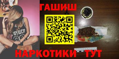винт Заводоуковск