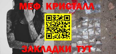 винт Заводоуковск