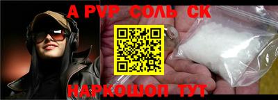 винт Заводоуковск