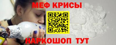спиды Жуковский