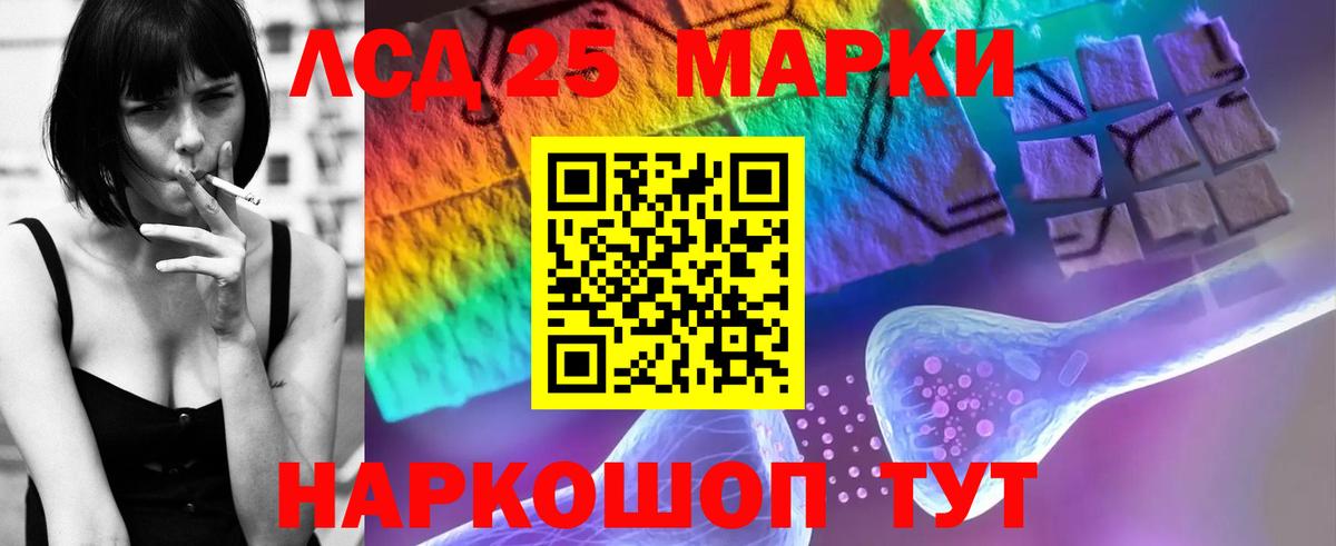 ЛСД экстази ecstasy  Лсд 25 экстази кислота  Вход с VPN  Люберцы 