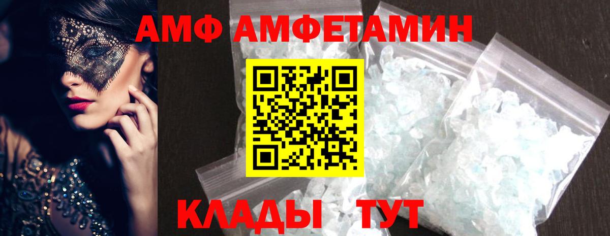 МЕТАМФЕТАМИН мет Люберцы