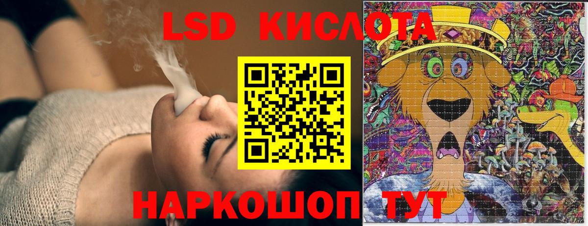 Марки 25I-NBOMe 1,5мг Люберцы