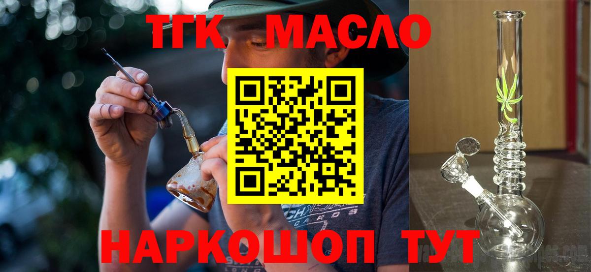 Мефедрон кристаллы  НБОМе  Cocaine  Люберцы  Меф МЯУ МЯУ  Вход с VPN  ГАШ  МАРИХУАНА 