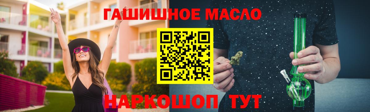 ТГК вейп Люберцы